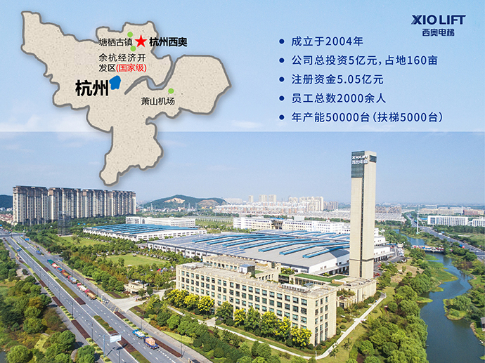 【培训新闻】工业品营销研究院为杭州西奥电梯有限公司开展《销售服务